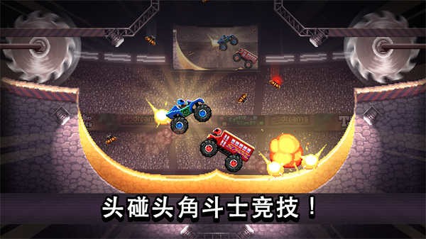 撞头赛车国际服最新版下载