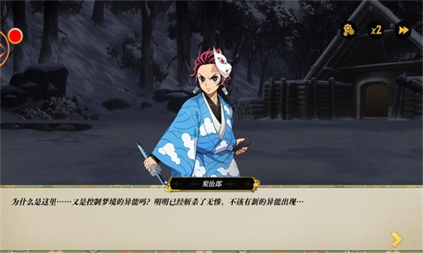 搭救之路鬼杀集结官网版