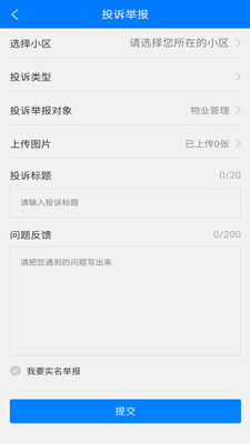 睦邻生活 睦邻生活