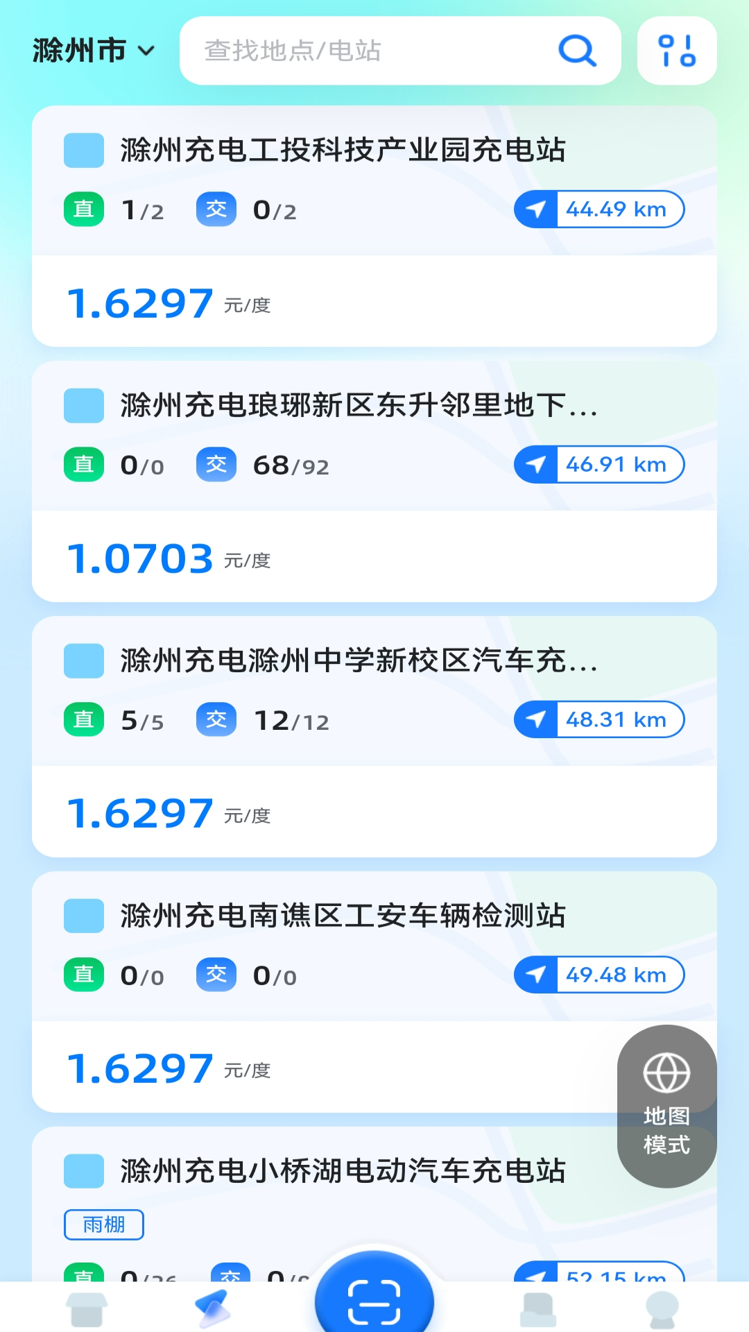 滁州充电汽车充电