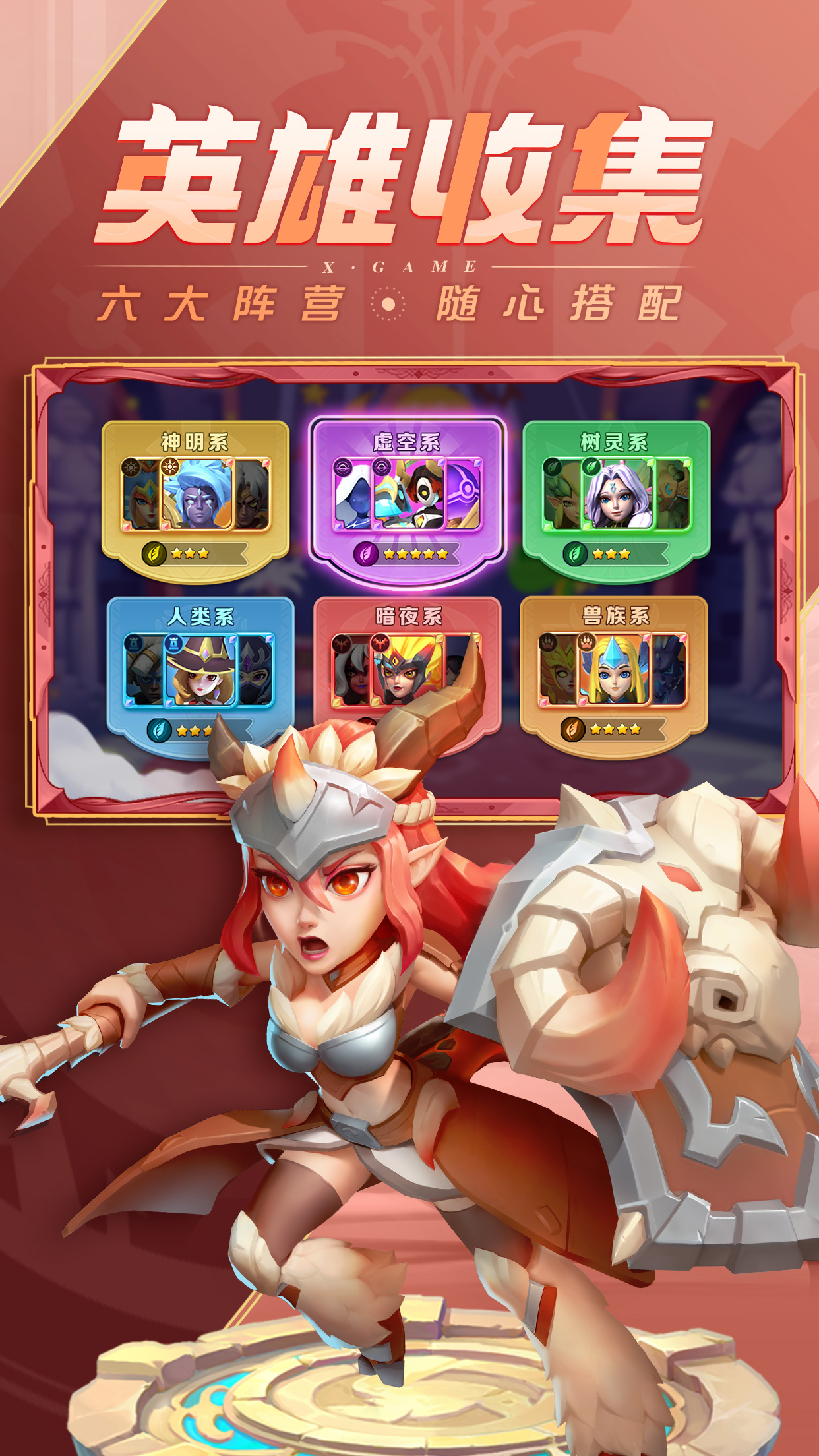 狗狗保卫战 狗狗保卫战