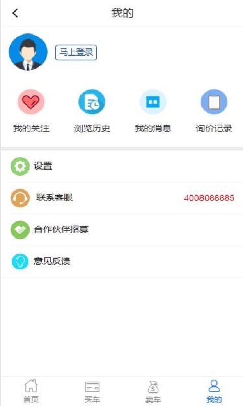 挖机之家