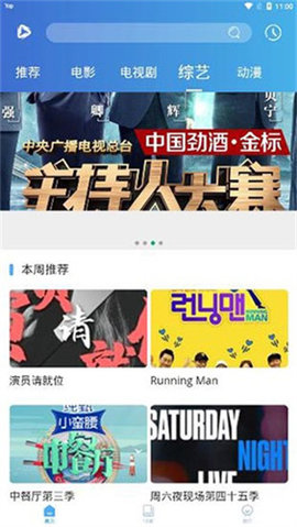 山竹视频福利