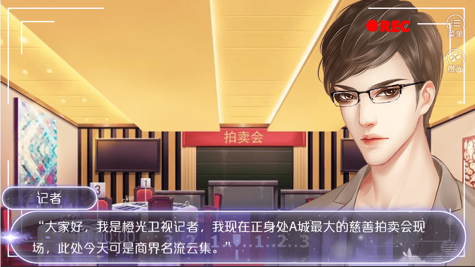 逆袭之拯救废柴计划