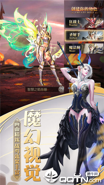 权利与幻想