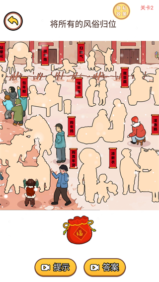 最强脑点子