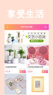 平头哥