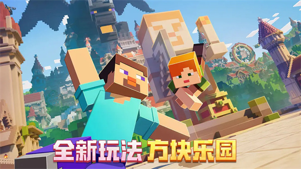 珍妮模组魅魔包3.0直装版