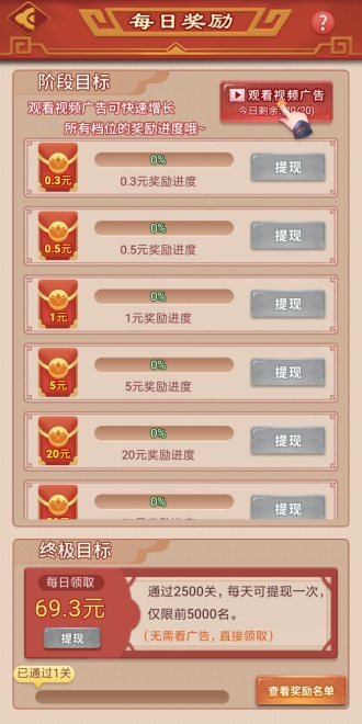 秦汉大乱斗