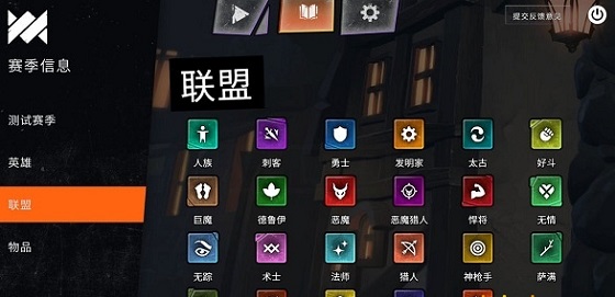 刀塔霸业无限天穹版 刀塔霸业无限天穹版