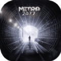 地铁2055末日生存完整版