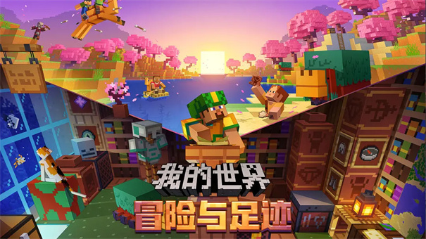 珍妮模组魅魔包3.0直装版