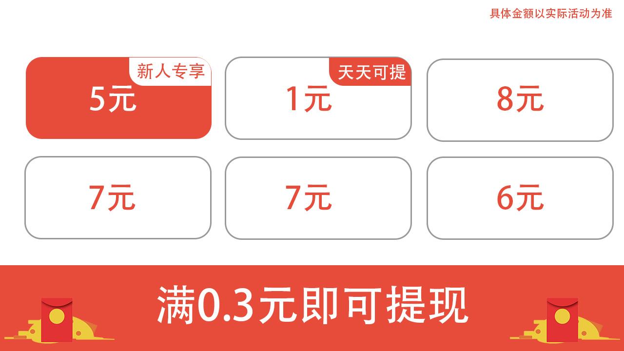 赏金达人