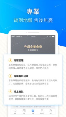 快優易