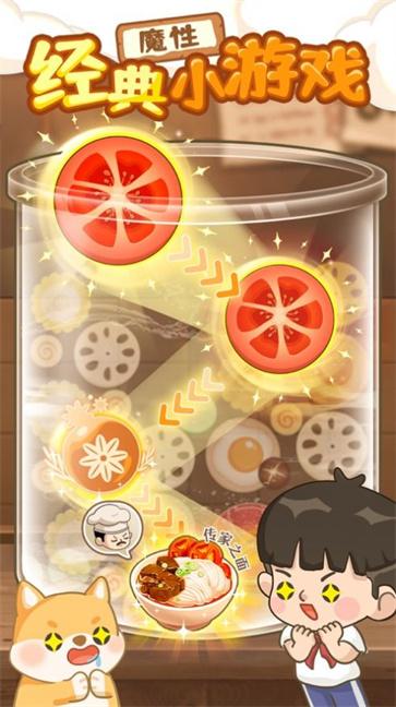 爸爸的面馆无限钞票