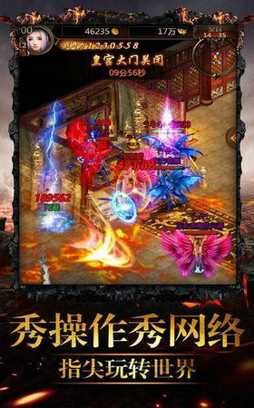 龙城盛典