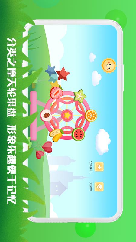 豆荚宝宝