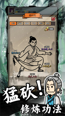 魔道起源