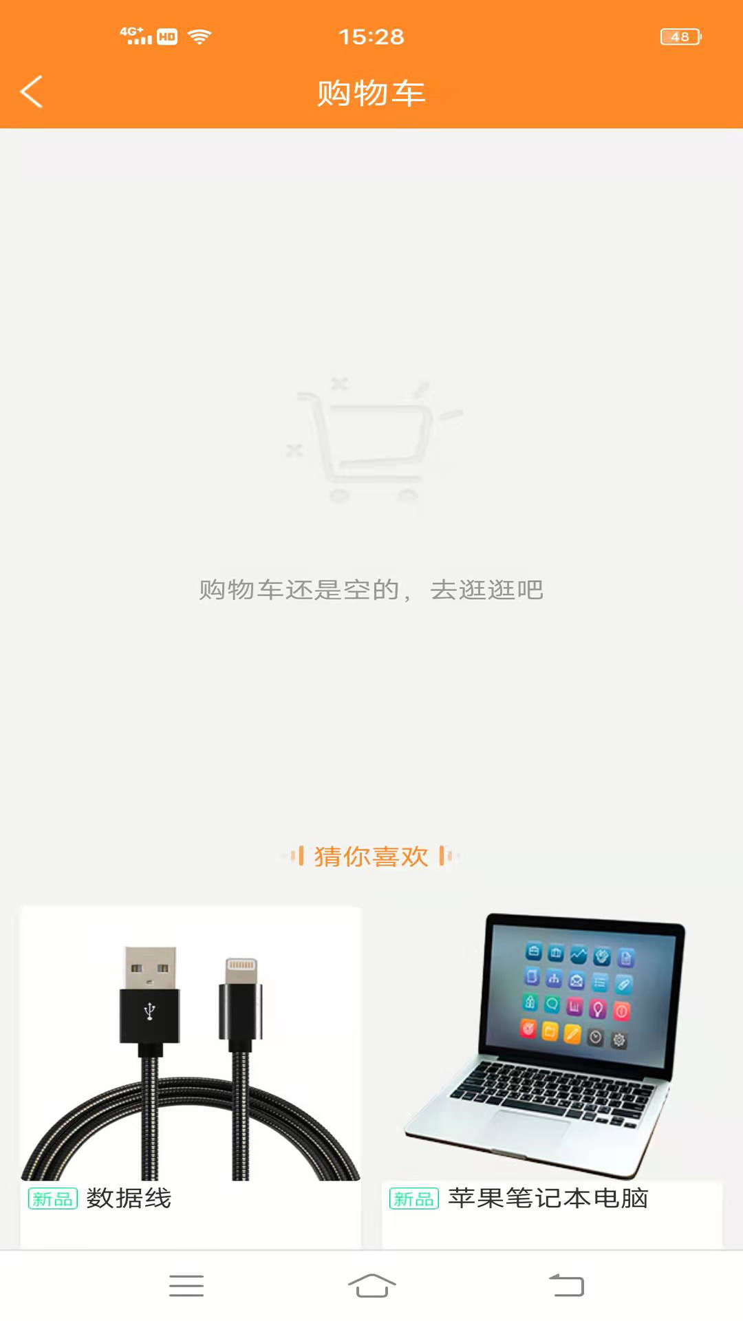 逛哈哈
