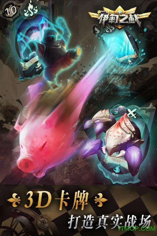 雷亚游戏伊甸之战Soul of Eden 雷亚游戏伊甸之战Soul of Eden
