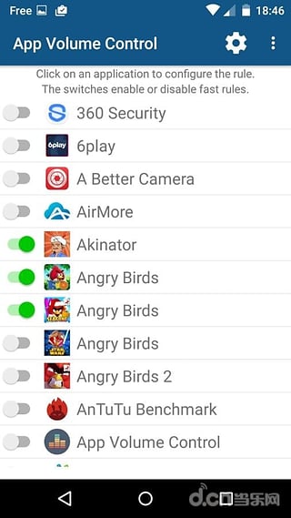 APP音量控制App下载