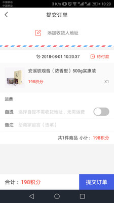 BOSS联盟 BOSS联盟