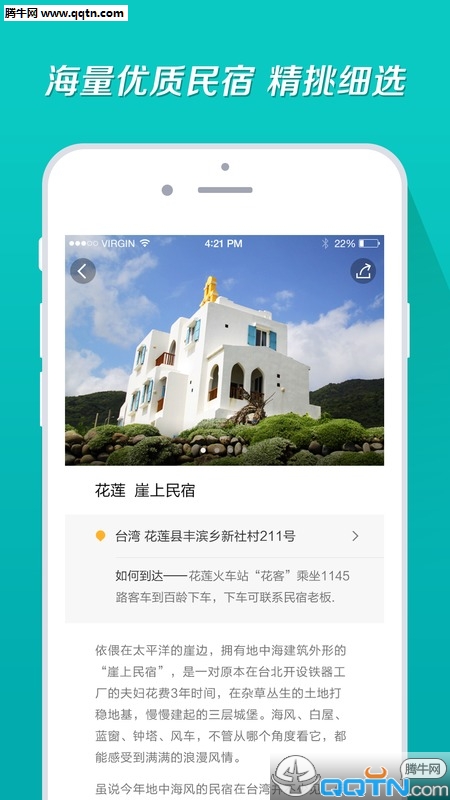 蓝色行星旅行