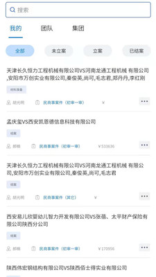 诉呗