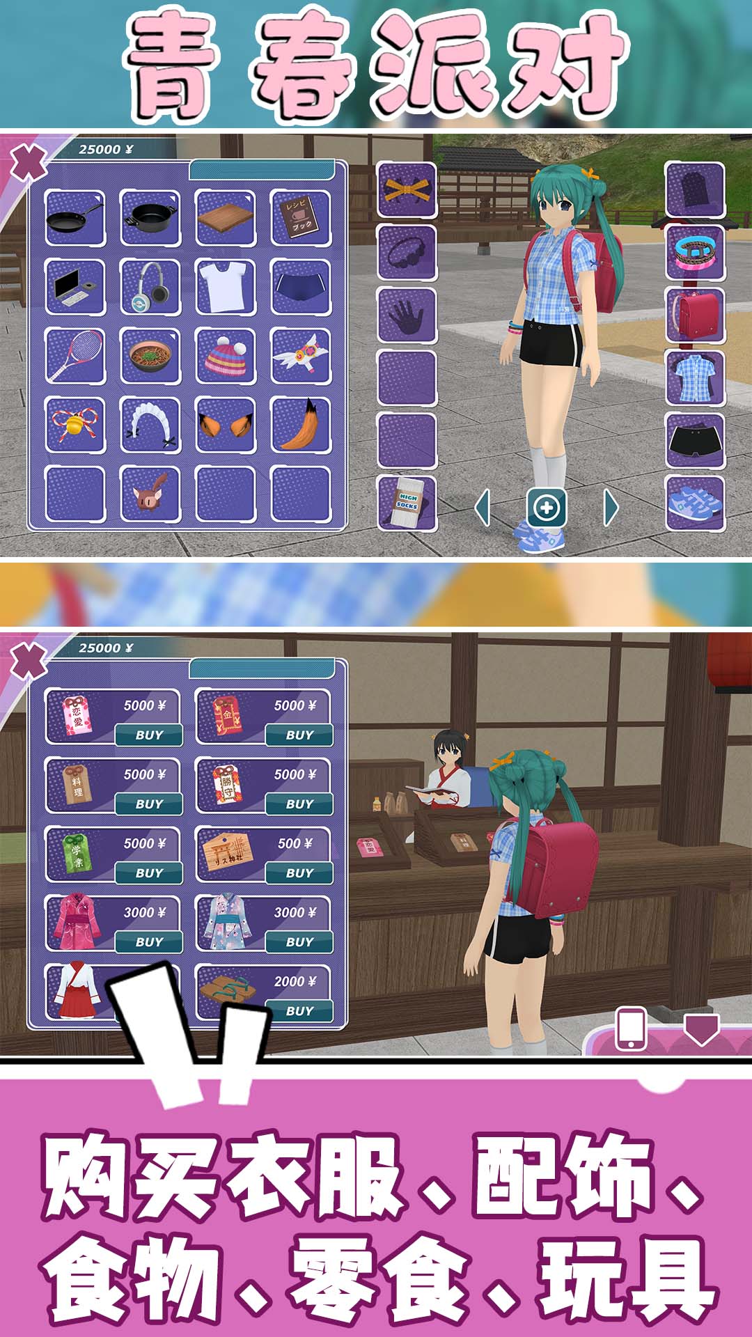 クイズfor俺ガイル