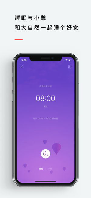 潮汐android最新版APP下载