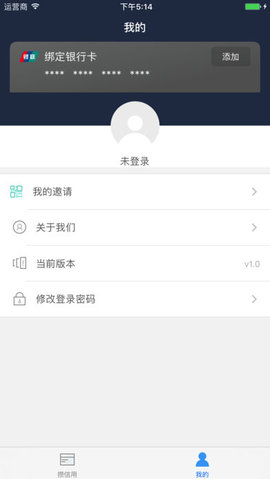 享钱花