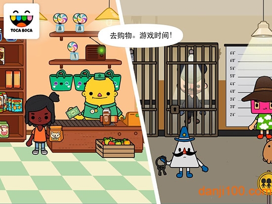托卡生活:世界(全解锁版本)