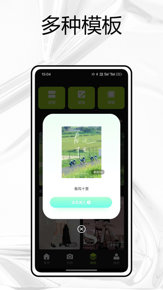 相机001