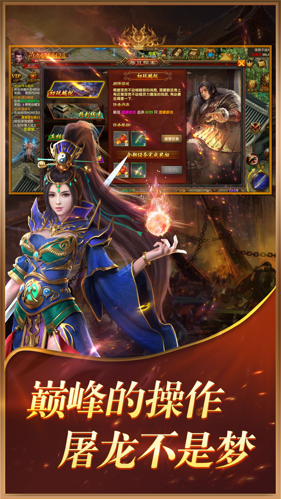 弑神单职业