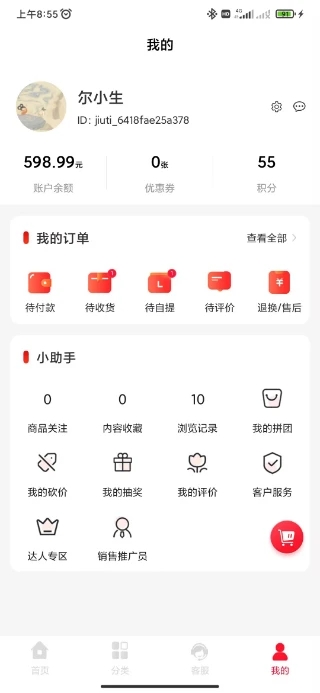 9替网