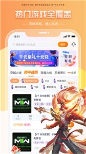 租号帝手机版