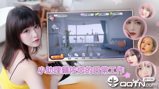 戀人契約