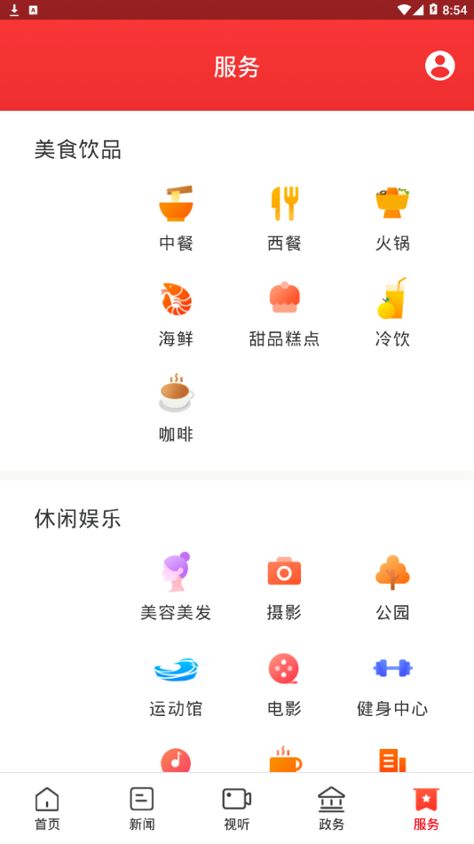 古丈融媒
