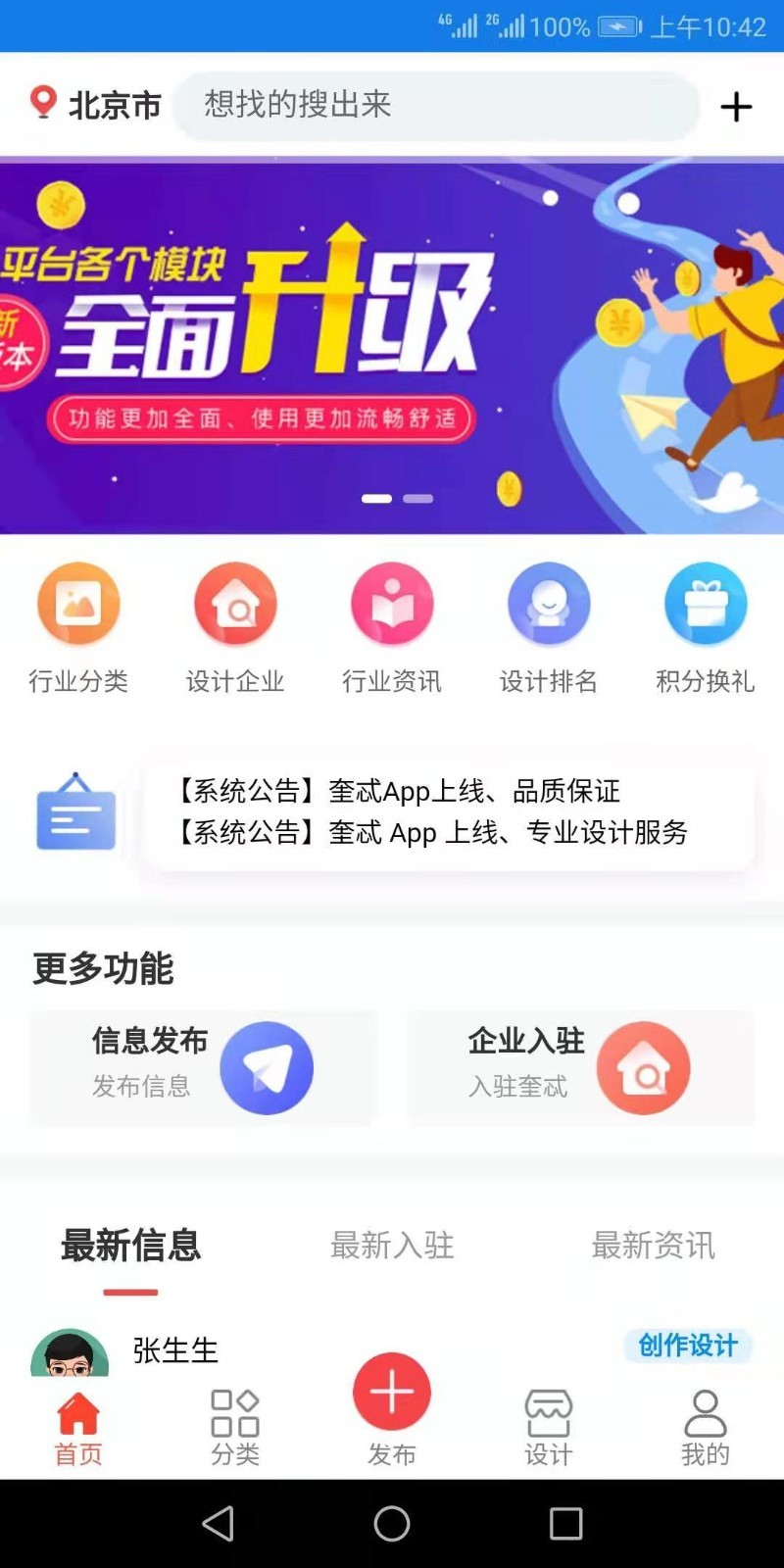 奎忒