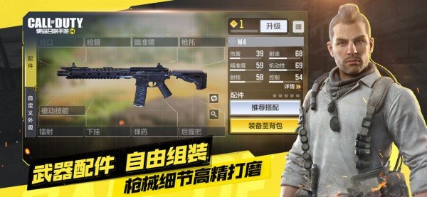 使命召唤战区手游画质修改器（CODM GFX）