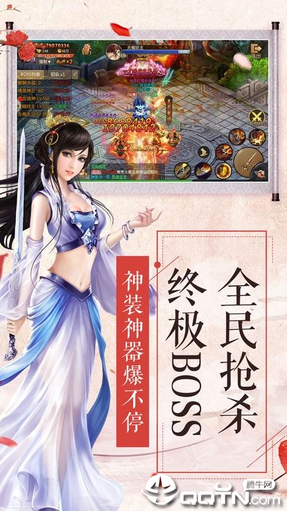 九霄独尊