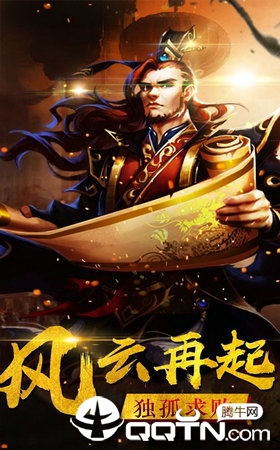 法神之怒