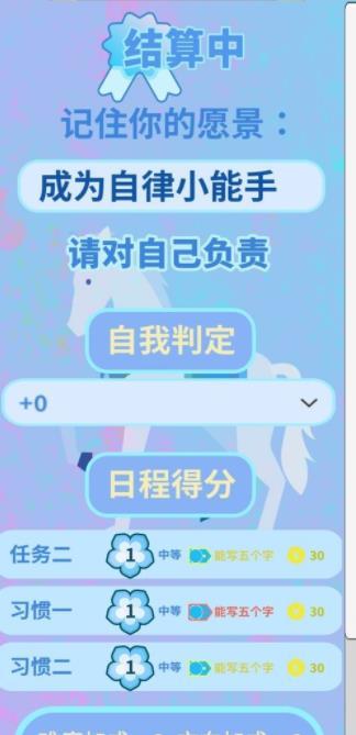 flowerTodo(花奋涂墙手游)