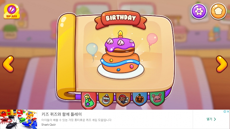 儿童蛋糕制作（Cake Maker Games For Kids）