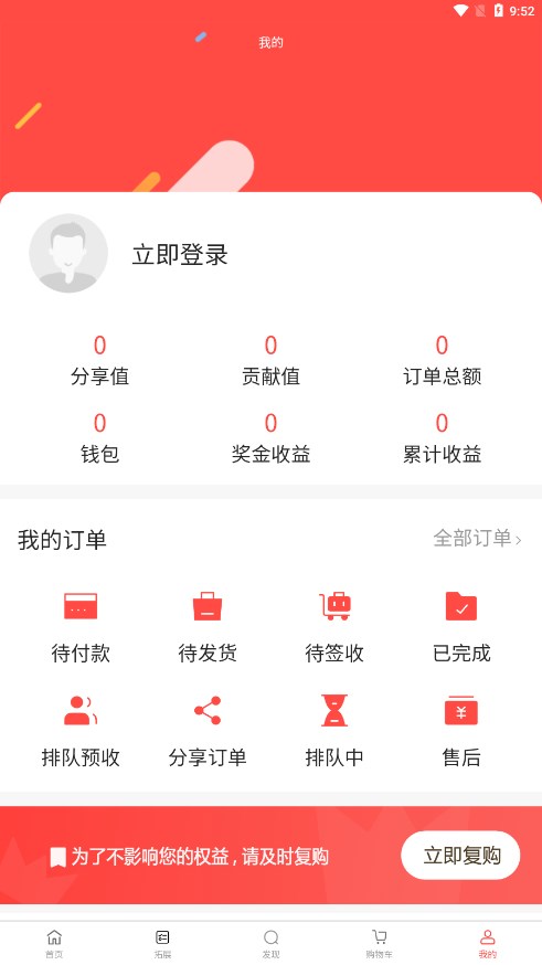 国领优选