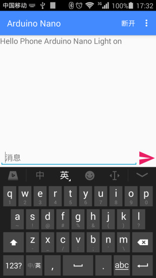 BlueSPP蓝牙串口app