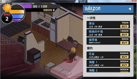 ntr传说汉化版