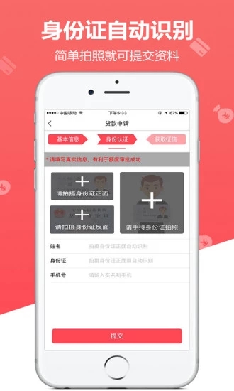 圆梦金