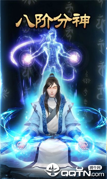 道侣来修道