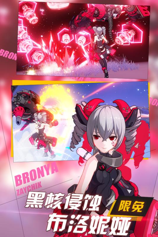 崩坏3韩服